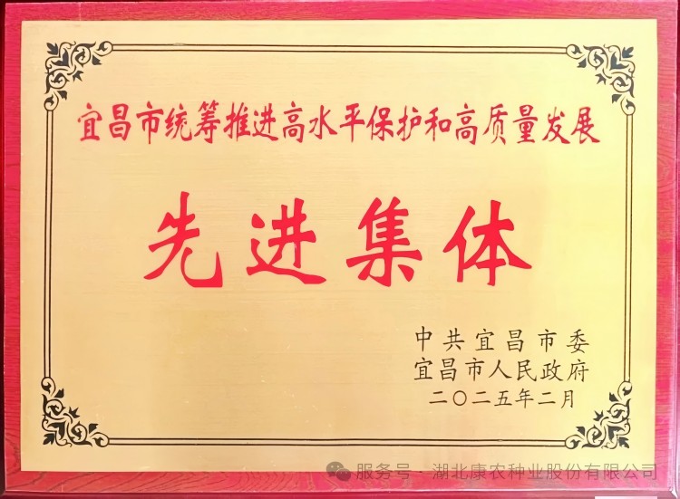 微信图片_20250210150701(1).jpg